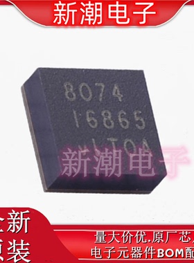 LTM8074EY#PBF DC-DC电源芯片 封装BGA-25 全新原厂ADI(亚德诺)