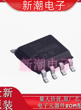 DMP4050SSS-13 P沟道 40V 4.4A 场效应管 封装SOP8 全新原厂美台