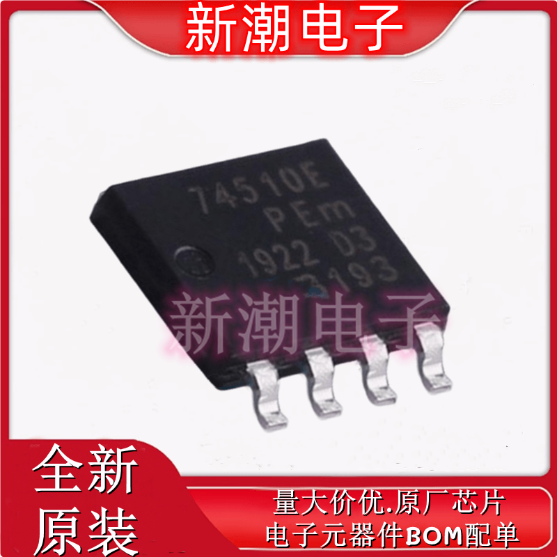 BUK7K45-100EX 2个N沟道 100V21.4A 场效应管LFPAK56D-8 全新原厂