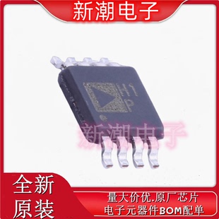 AD8276ARMZ-R7 AD8276 差分运放 封装MSOP-8 原厂ADI(亚德诺)