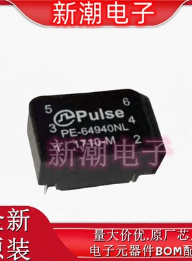 PE-64940NL 64940NL 网络变压器电感 DIP-6 全新原厂PULSE/普思