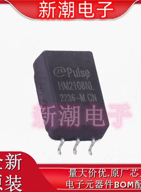 HM2108NL 网口变压器 封装SMD-6P 全新原厂PULSE(普思)