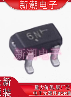 DTA115EET1G 丝印6N 数字晶体管 封装SOT423 全新原厂