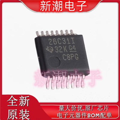 AM26C31IDBR RS-485/RS-422芯片 封装SSOP-16 全新原厂TI(德州)