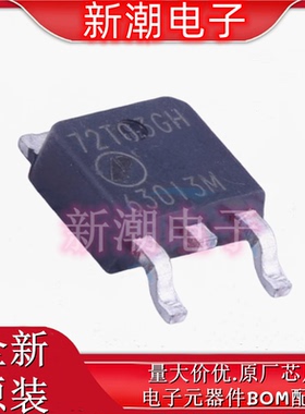 AP72T03GH-HF N沟道 30V 62A 场效应管 封装TO-252 全新原厂