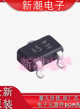 DMN3033LSN-7 N沟道 30V6A 场效应管封装SOT-23 丝印A5 全新原厂