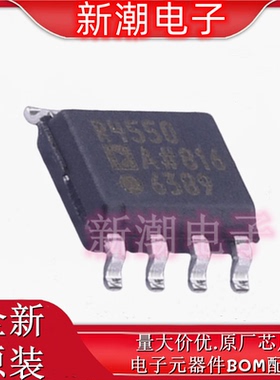 ADR4550ARZ-R7 电压基准芯片 封装SOIC-8 全新原厂ADI(亚德诺)