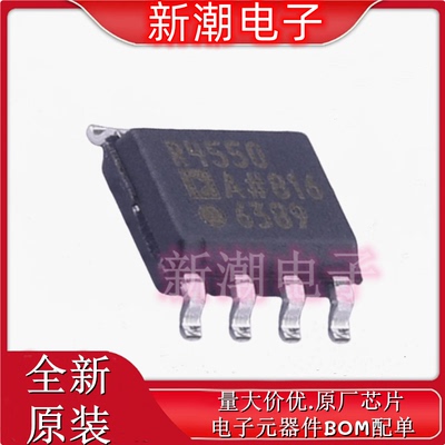 ADR4550ARZ-R7 电压基准芯片 封装SOIC-8 全新原厂ADI(亚德诺)