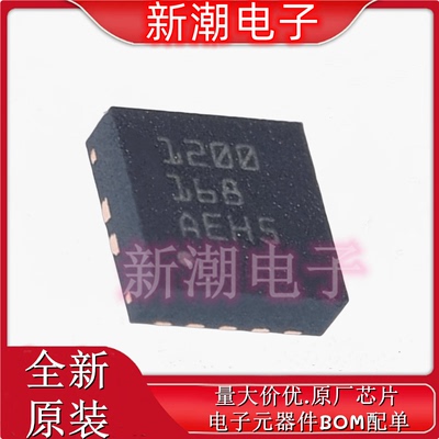 TPS51200DRCR VSON-10 (DDR)终端稳压器芯片 全新原厂TI(德州