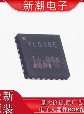 TS3A27518ERTWR 模拟开关/多路复用器 QFN-24 全新原厂TI(德州)