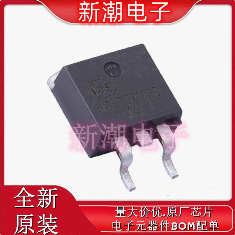 NCEP02T10D N沟道 200V 100A 场效应管 TO-263 全新原厂新洁能