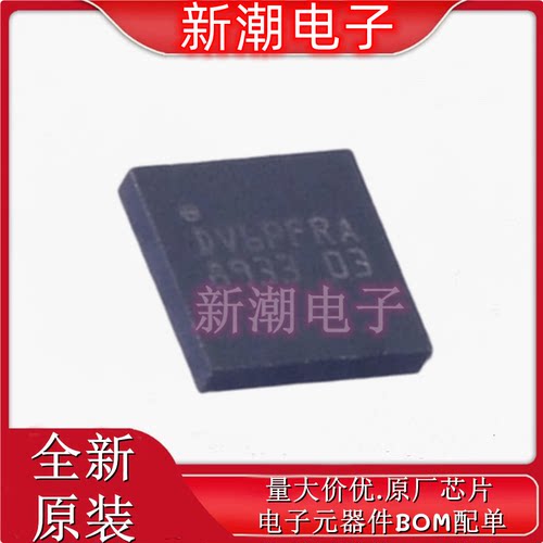 ST25DV64K-JFR6D3 射频卡芯片 封装DFN-12 全新原厂ST(意法 )