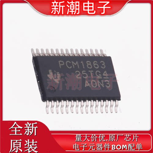 PCM1863DBT ADC/DAC-专用型 封装TFSOP-30 全新原厂 TI(德州)