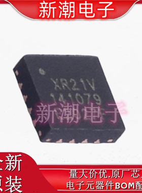 XR21V1410IL16TR-F QFN-16 1通道全速 UART芯片 全新原厂艾科嘉
