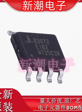 ISL83072EIBZA-T 收发器 RS-485/RS-422芯片 SOIC-8 全新原厂