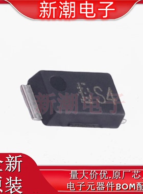 CMS04(TE12L,Q,M) 肖特基二极管 封装SOD-128 全新原厂(东芝)