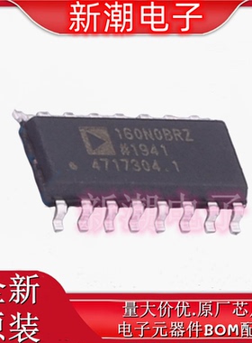 ADUM160N0BRZ-RL7 数字隔离器 封装SOIC-16 全新原厂ADI(亚德诺