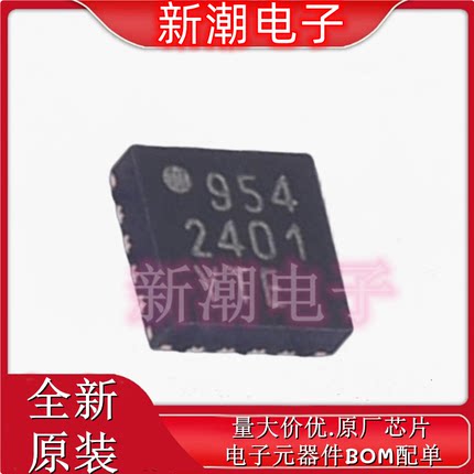 PAC1954T-E/4MX 监控和复位芯片 封装VQFN-16 全新原厂微芯