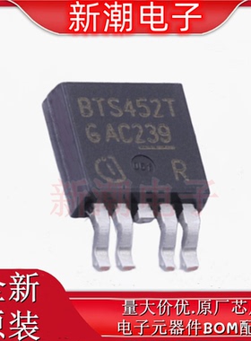 BTS452TATMA1 BTS452 功率电子开关 封装TO-252-4 全新原厂