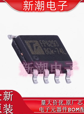 FP6293XR-G1 DC-DC电源芯片 封装SOP-8 全新原厂