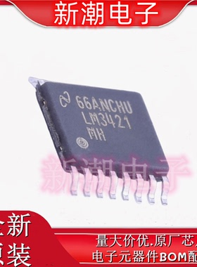 LM3421MH/NOPB LM3421 LED驱动 封装TSSOP-16 全新原厂TI(德州)