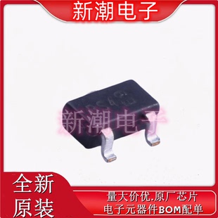 DMP2066LSN-7 P沟道 20V4.6A场效应管丝印PS4 SOT-23全新原厂美台