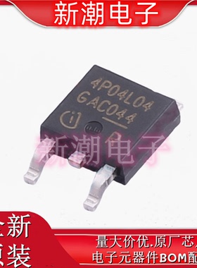 IPD90P04P4L-04 90P04 P沟道 40V 90A 封装TO-252 全新原厂