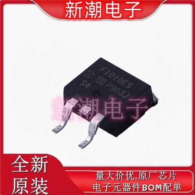 IRF1010ESTRLPBF N沟道 60V 84A 场效应管 封装TO-263 全新原厂