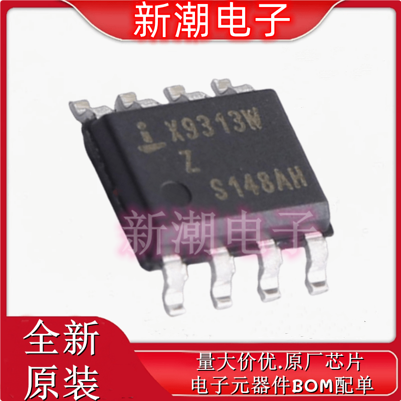 X9313WSZT1 数字电位器 封装SOIC-8- 全新原厂RENESAS(瑞萨)/ID