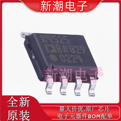 ADR4525BRZ-R7 电压基准芯片 封装SOIC-8 全新原厂ADI(亚德诺)