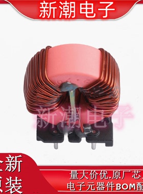 PH9455.156NL 共模滤波器 15mH@760kHz 插件 全新原厂  (普思)