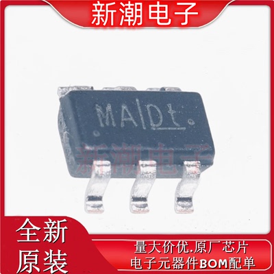 ETA7014S2G 功率电子开关 封装SOT23-6 全新原厂ETA(钰泰)