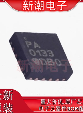 RFPA0133TR7 RFPA0133 RF放大器 封装VQFN-16 全新原厂Qorvo