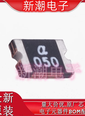 MSMD050-60V MSMD050 自恢复保险丝 60V100A 1812 全新原厂 陆海