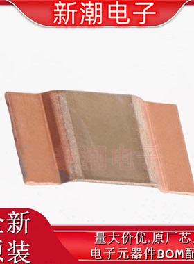 PSR400ITQFH1L00 电流采样电阻 4W 1m&Omega; &plusmn;1% 3921原