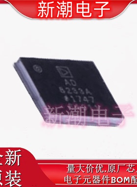 AD8233ACBZ-R7 模数转换芯片ADC 封装WLCSP-20 原厂 ADI(亚德诺