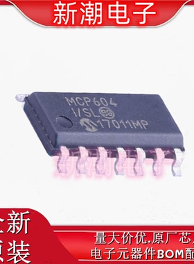 MCP604T-I/SL 运算放大器 封装SOIC-14 全新原厂 (美国微芯)