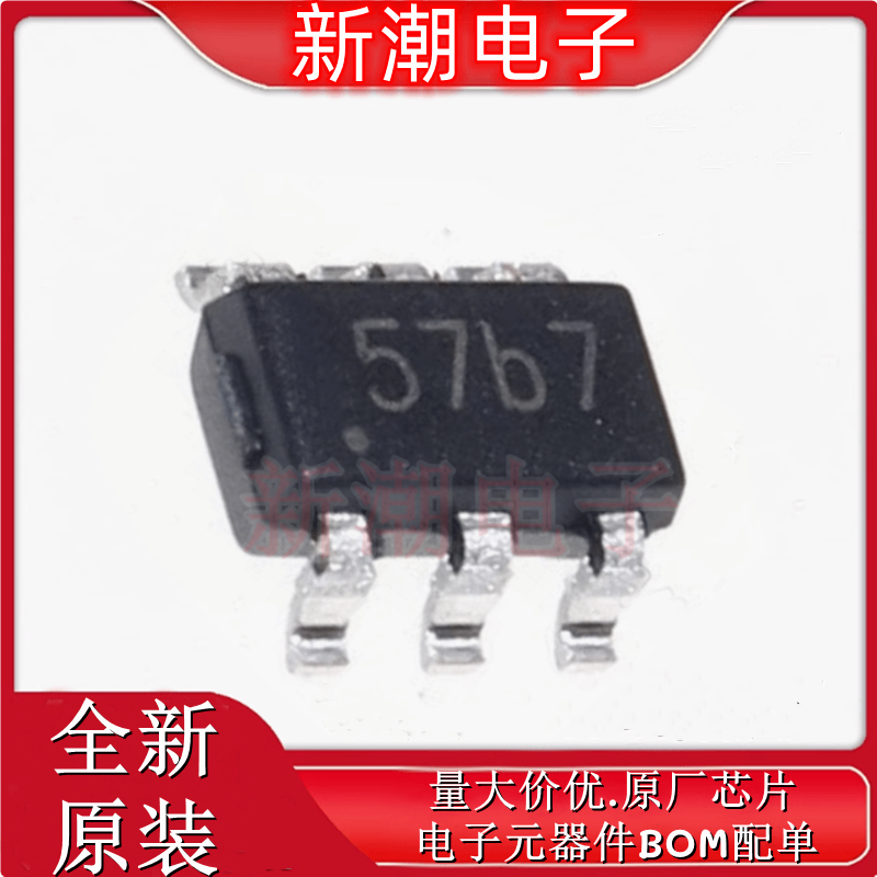 TP4057 SOT-23-6 500mA 线性锂离子电池充电器芯片 原厂南京拓微