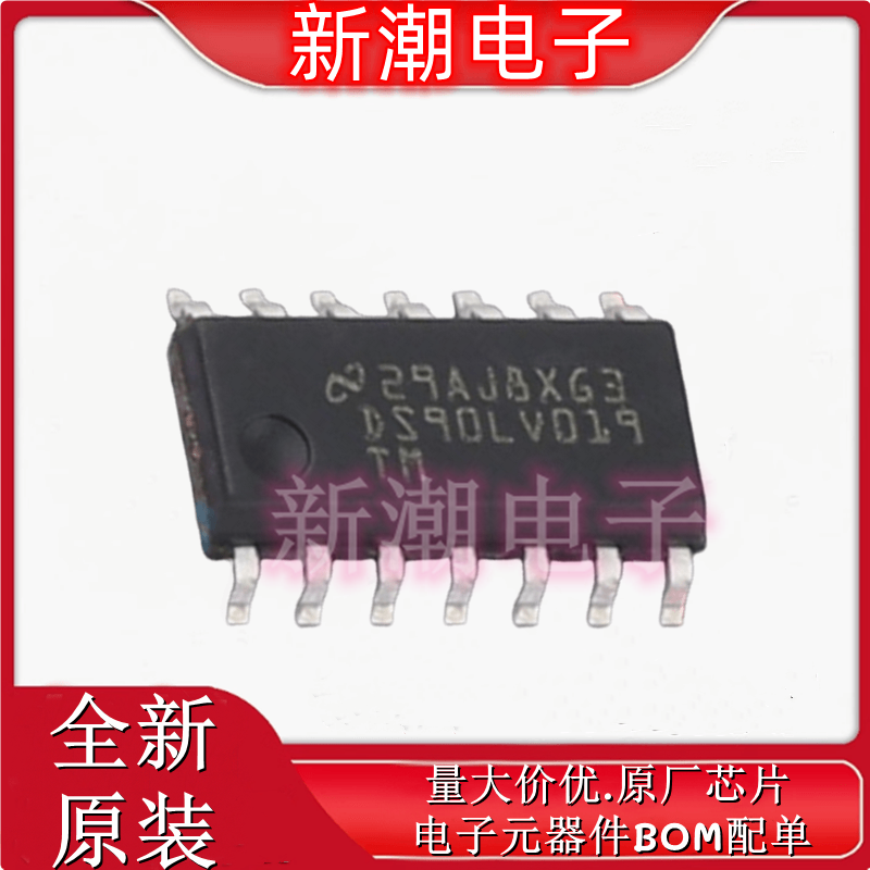 DS90LV019TMX/NOPB 驱动器和接收器 封装SOIC-14全新原厂TI(德州