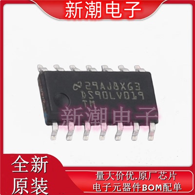 DS90LV019TMX/NOPB 驱动器和接收器 封装SOIC-14全新原厂TI(德州