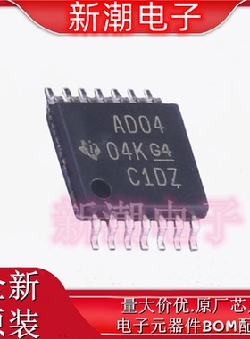 SN74ACT04PWR 74ACT04 六路反相器 封装TSSOP-14全新原厂TI(德州