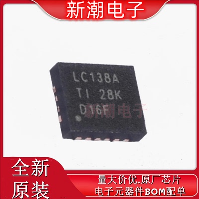 SN74LVC138ARGYR 信号开关/编解码器 复用器 QFN-16 全新TI德州