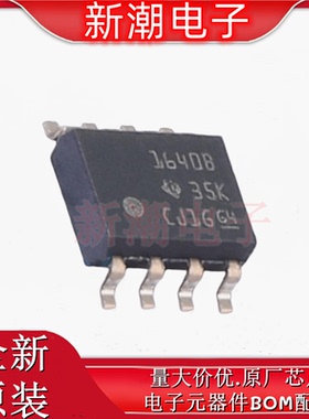 ISO1640BDR 隔离式I2C 封装SOIC-8 全新原厂TI(德州)