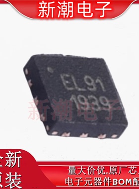 PE42427A 射频开关 封装QFN-12 全新原厂pSemi(游隼半导体)