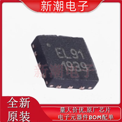 PE42427A 射频开关 封装QFN-12 全新原厂pSemi(游隼半导体)