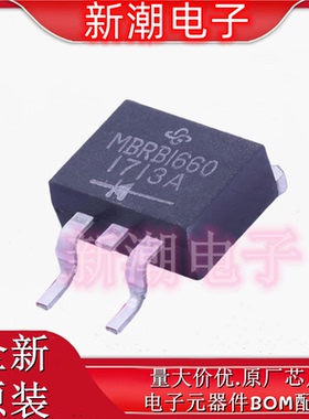MBRB1660-E3/45 60V 16A 750mV 肖特基二极管 TO-263AB 全新原厂