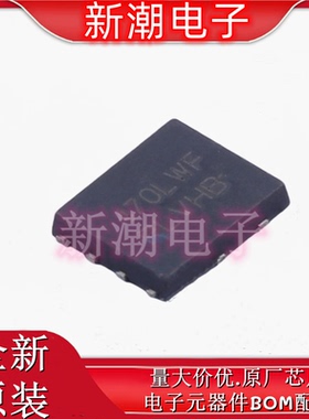 NVMFD5C470NLWFT1G 场效应管 2N-CH 40V36A S08FL 全新原厂安森美