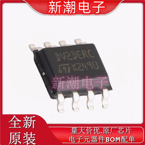 ST25DV04KC-IE6S3 射频卡芯片 封装SOP-8 全新原厂ST(意法半导体