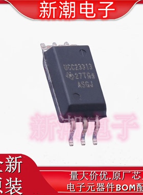 UCC23313DWYR 23313 栅极驱动IC 封装SOIC-6 全新原厂TI(德州)