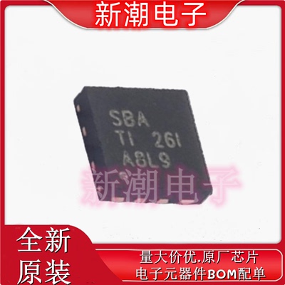 UCC27524DSDT 27524 栅极驱动IC 封装SON-8 全新原厂TI(德州)